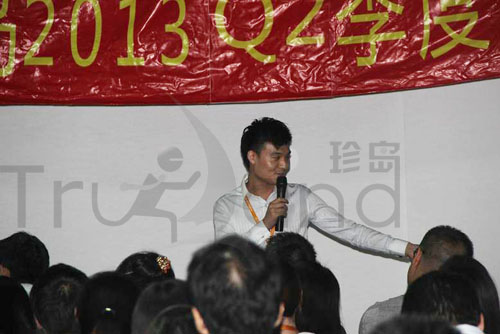 開發部總監Eason總結分享
