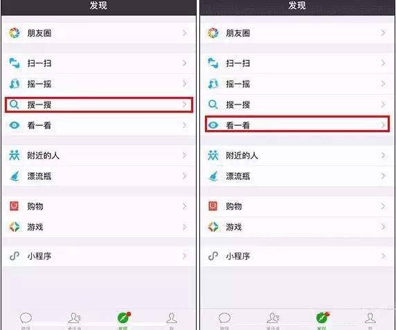 微信新功能對品牌傳播意味著什么？
