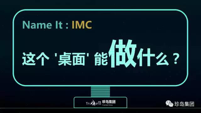 珍島集團攬獲2017 TopDigital 創新獎兩大獎項