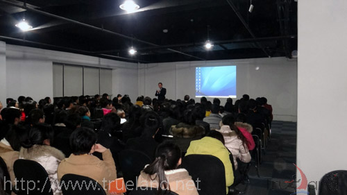 Trueland珍島2012總結及2013發展規劃大會集體圖片
