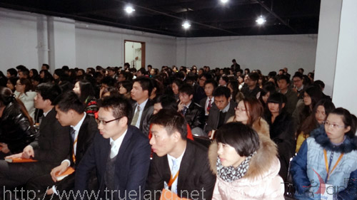 Trueland珍島2012總結及2013發展規劃大會集體圖片