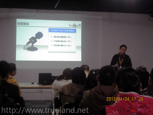 CTO Martin深入淺出地分享2013年發展規劃