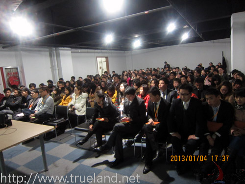 Trueland珍島2012總結及2013發展規劃大會集體圖片