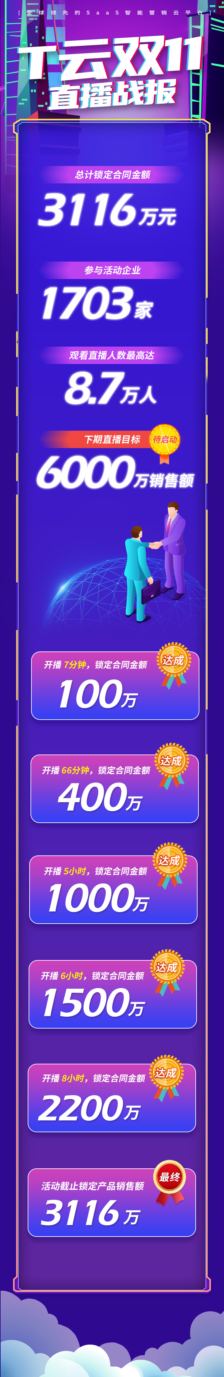666.png 666.png